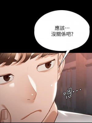 征服女神 15-16話_16_22