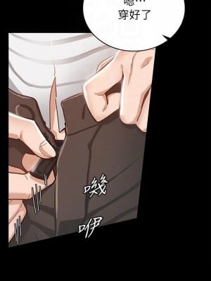 征服女神 15-16話_16_04