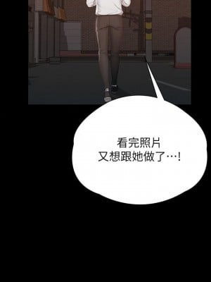 征服女神 15-16話_16_11