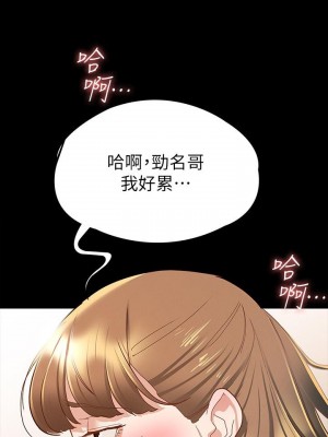 征服女神 15-16話_15_19