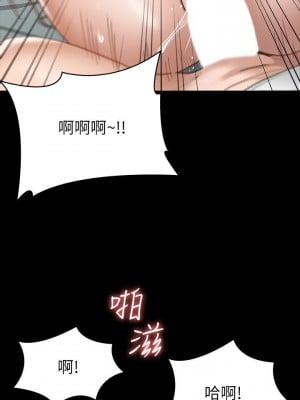 征服女神 15-16話_16_17