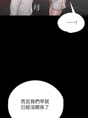 征服女神 15-16話_16_26