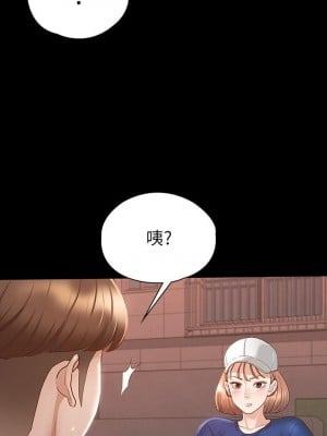 征服女神 15-16話_16_24