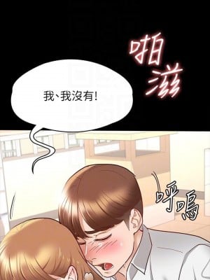 征服女神 15-16話_15_10