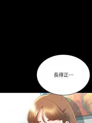 征服女神 15-16話_16_09