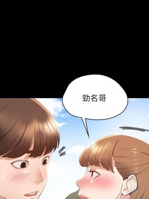 征服女神 15-16話_16_05