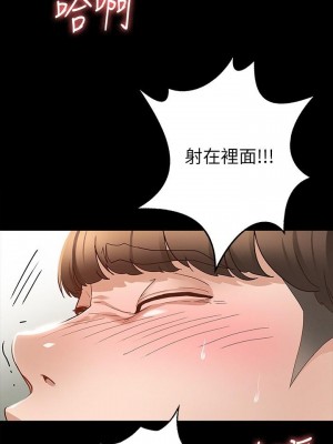 征服女神 15-16話_15_24