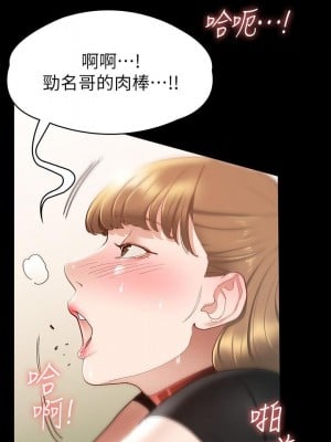 征服女神 15-16話_15_05