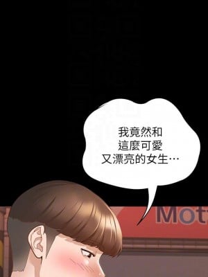 征服女神 15-16話_16_10