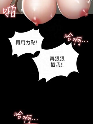 征服女神 15-16話_15_18