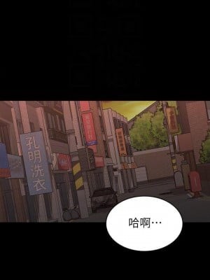 征服女神 15-16話_16_08