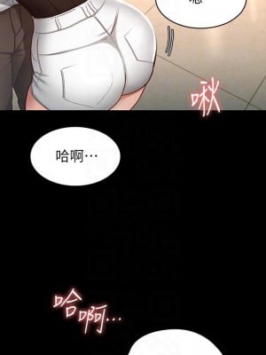 征服女神 15-16話_16_06