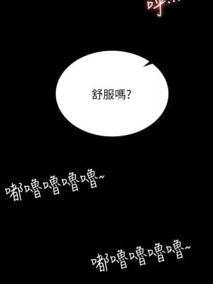 征服女神 15-16話_16_02