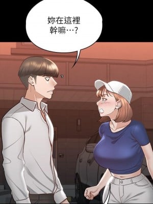 征服女神 15-16話_16_25