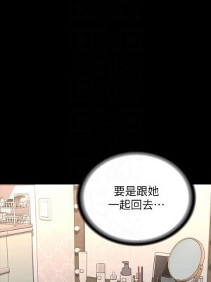 征服女神 15-16話_16_12