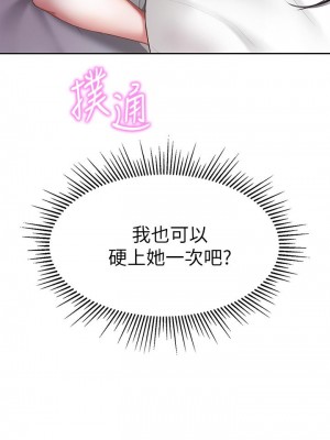 親子餐廳的媽媽們 10-11話_11_03