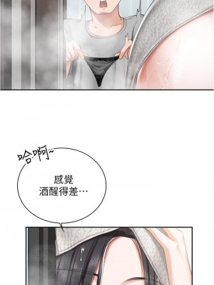 親子餐廳的媽媽們 10-11話_10_33