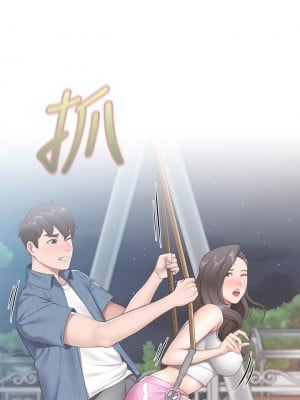 親子餐廳的媽媽們 10-11話_11_39