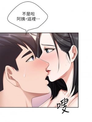 親子餐廳的媽媽們 10-11話_10_11