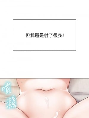 親子餐廳的媽媽們 10-11話_11_33