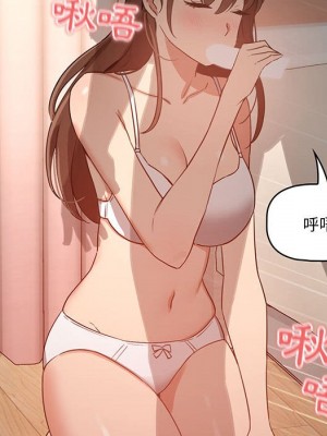 疫情期間的家教生活 5-6話_06_043