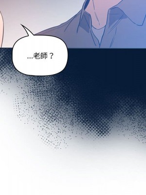 疫情期間的家教生活 5-6話_06_077