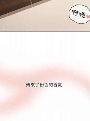 疫情期間的家教生活 5-6話_06_101