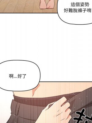 疫情期間的家教生活 5-6話_05_110