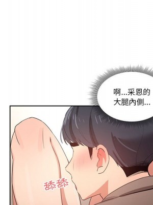 疫情期間的家教生活 5-6話_06_093