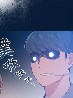 疫情期間的家教生活 5-6話_06_076