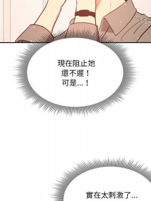 疫情期間的家教生活 5-6話_06_036