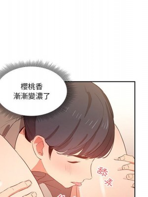 疫情期間的家教生活 5-6話_06_097