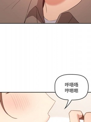 疫情期間的家教生活 5-6話_06_006