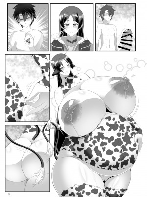 (COMIC1☆20) [IRON FIN (テツビレ)] 丑母と瞳合う (Fate╱Grand Order) [黎欧x苍蓝星汉化组]_70