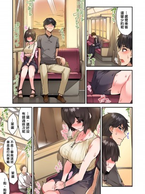 [トヨ] アソコ洗い屋のお仕事〜片想い中のアイツと女湯で〜 Ch.1-49 连载中_1198