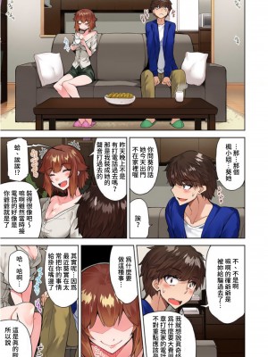 [トヨ] アソコ洗い屋のお仕事〜片想い中のアイツと女湯で〜 Ch.1-49 连载中_0961