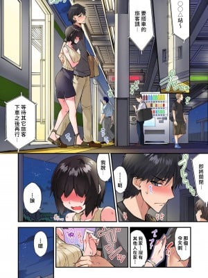 [トヨ] アソコ洗い屋のお仕事〜片想い中のアイツと女湯で〜 Ch.1-49 连载中_1203