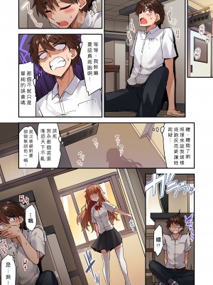 [トヨ] アソコ洗い屋のお仕事〜片想い中のアイツと女湯で〜 Ch.1-49 连载中_1153