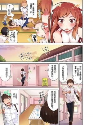 [トヨ] アソコ洗い屋のお仕事〜片想い中のアイツと女湯で〜 Ch.1-49 连载中_0059