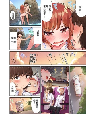 [トヨ] アソコ洗い屋のお仕事〜片想い中のアイツと女湯で〜 Ch.1-49 连载中_0187