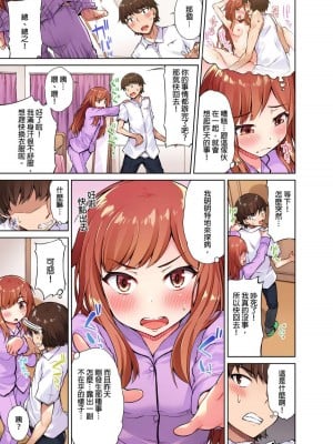 [トヨ] アソコ洗い屋のお仕事〜片想い中のアイツと女湯で〜 Ch.1-49 连载中_0090