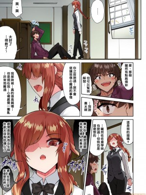 [トヨ] アソコ洗い屋のお仕事〜片想い中のアイツと女湯で〜 Ch.1-49 连载中_0565