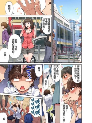 [トヨ] アソコ洗い屋のお仕事〜片想い中のアイツと女湯で〜 Ch.1-49 连载中_0188