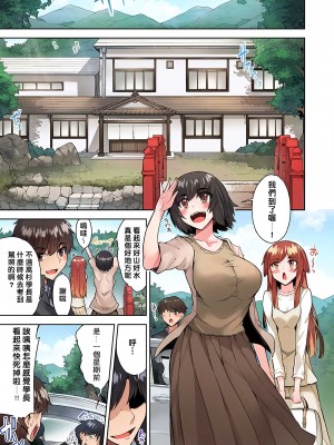 [トヨ] アソコ洗い屋のお仕事〜片想い中のアイツと女湯で〜 Ch.1-49 连载中_0746