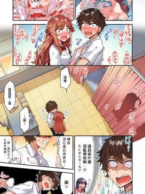 [トヨ] アソコ洗い屋のお仕事〜片想い中のアイツと女湯で〜 Ch.1-49 连载中_1163