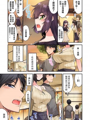 [トヨ] アソコ洗い屋のお仕事〜片想い中のアイツと女湯で〜 Ch.1-49 连载中_1194