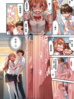 [トヨ] アソコ洗い屋のお仕事〜片想い中のアイツと女湯で〜 Ch.1-49 连载中_1162