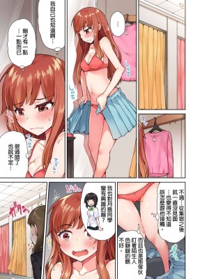 [トヨ] アソコ洗い屋のお仕事〜片想い中のアイツと女湯で〜 Ch.1-49 连载中_0194