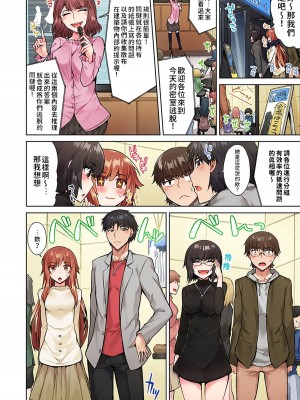 [トヨ] アソコ洗い屋のお仕事〜片想い中のアイツと女湯で〜 Ch.1-49 连载中_0358