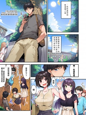 [トヨ] アソコ洗い屋のお仕事〜片想い中のアイツと女湯で〜 Ch.1-49 连载中_1188